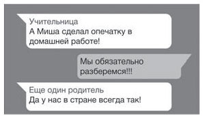 Иллюстрация к книге — Путь джедая [i_105.jpg]