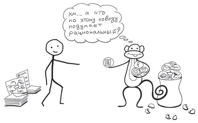 Иллюстрация к книге — Путь джедая [i_108.jpg]