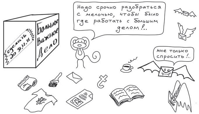 Иллюстрация к книге — Путь джедая [i_110.jpg]