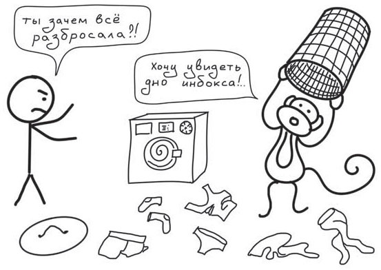 Иллюстрация к книге — Путь джедая [i_111.jpg]