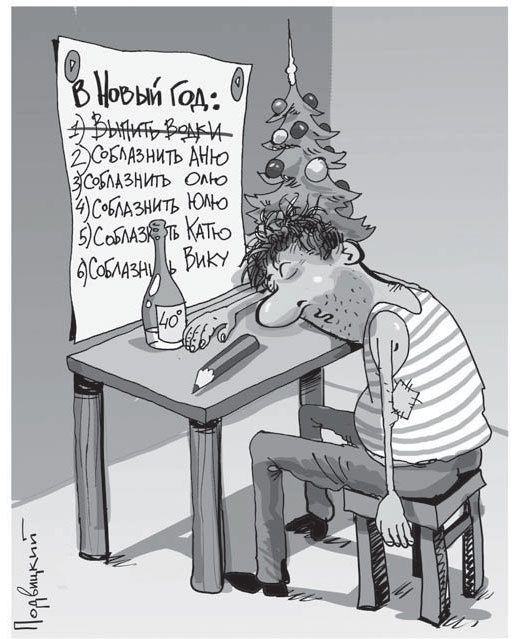 Иллюстрация к книге — Путь джедая [i_123.jpg]