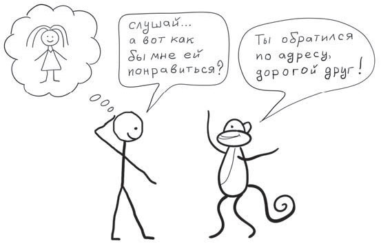 Иллюстрация к книге — Путь джедая [i_125.jpg]