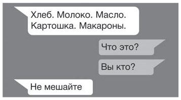 Иллюстрация к книге — Путь джедая [i_137.jpg]