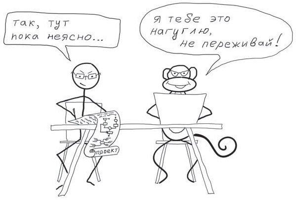 Иллюстрация к книге — Путь джедая [i_141.jpg]