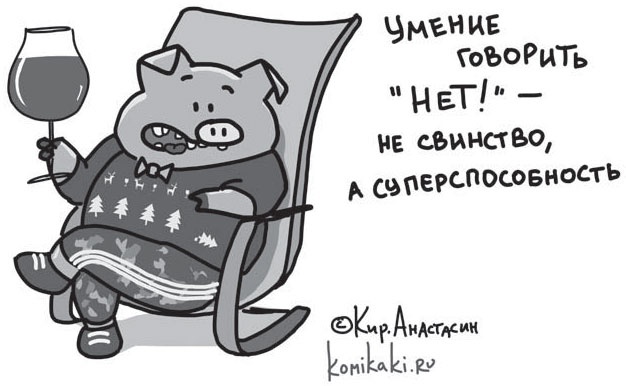 Иллюстрация к книге — Путь джедая [i_148.jpg]