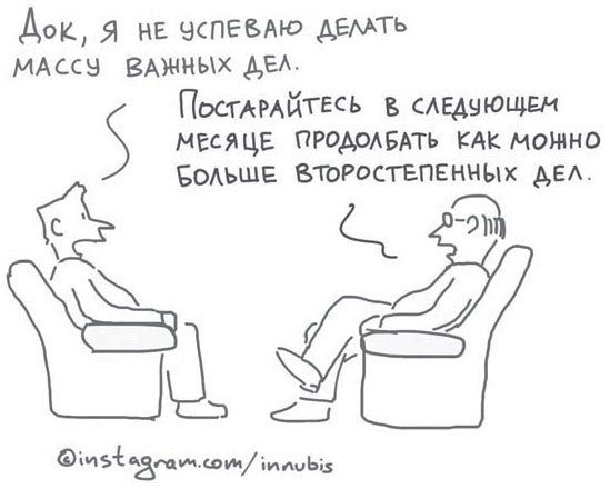 Иллюстрация к книге — Путь джедая [i_149.jpg]