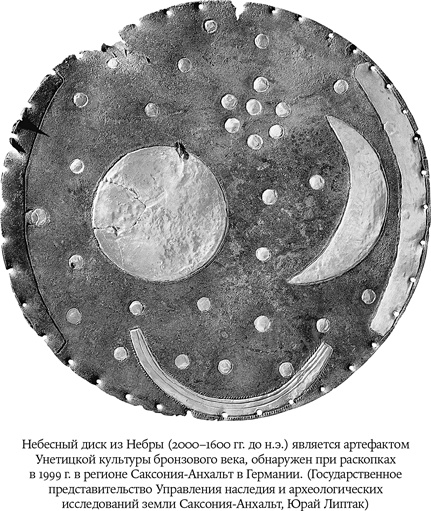 Иллюстрация к книге — Карта Вселенной [i_002.jpg]