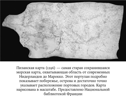 Иллюстрация к книге — Карта Вселенной [i_005.jpg]