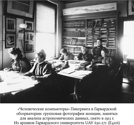 Иллюстрация к книге — Карта Вселенной [i_015.jpg]