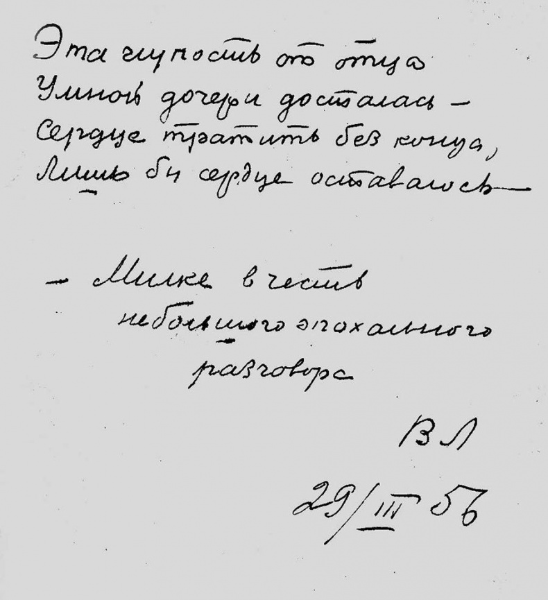 Иллюстрация к книге — Я медленно открыла эту дверь [i_031.jpg]