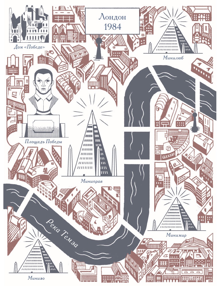 Иллюстрация к книге — Нереальный атлас [i_002.jpg]