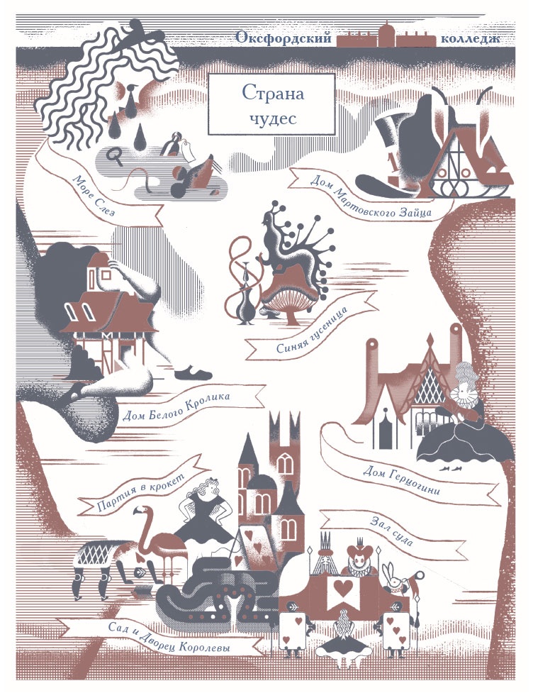 Иллюстрация к книге — Нереальный атлас [i_017.jpg]