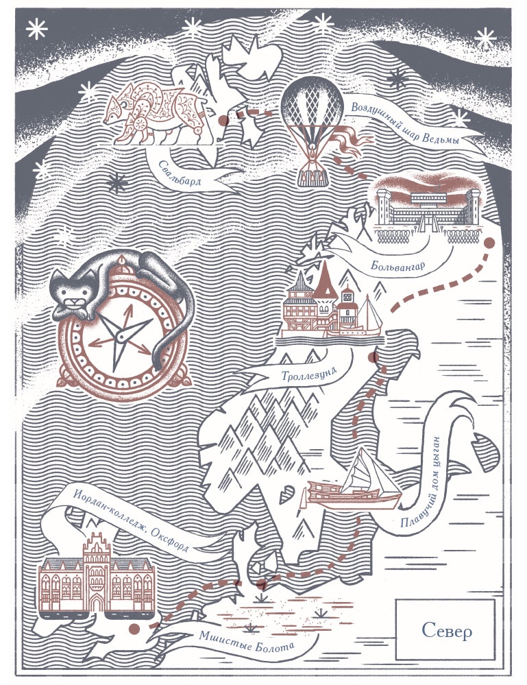 Иллюстрация к книге — Нереальный атлас [i_020.jpg]