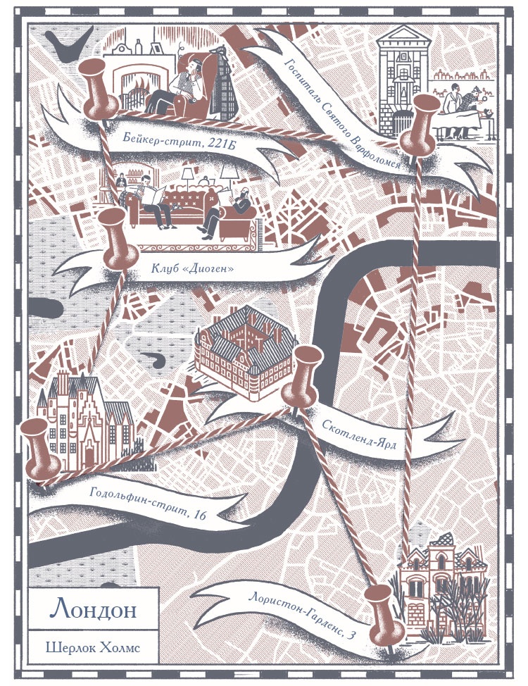 Иллюстрация к книге — Нереальный атлас [i_065.jpg]