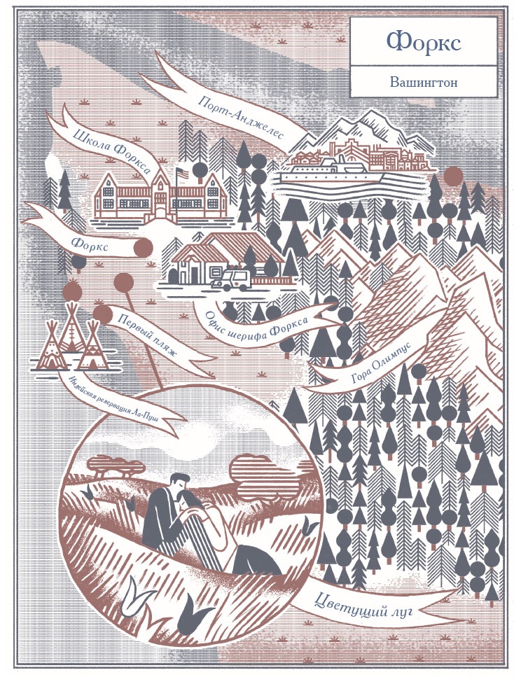 Иллюстрация к книге — Нереальный атлас [i_077.jpg]