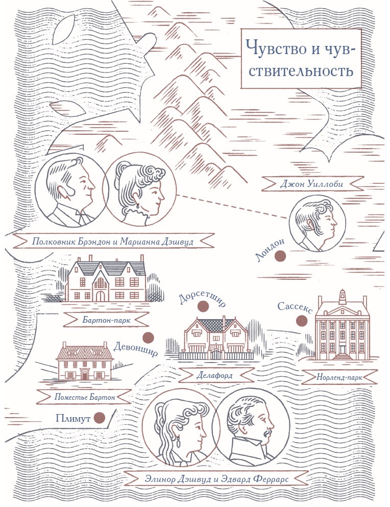 Иллюстрация к книге — Нереальный атлас [i_089.jpg]