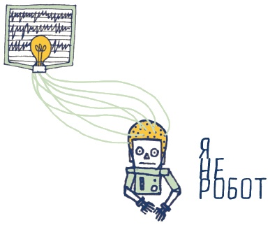 Иллюстрация к книге — В моей голове [i_022.jpg]