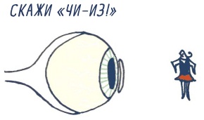 Иллюстрация к книге — В моей голове [i_045.jpg]