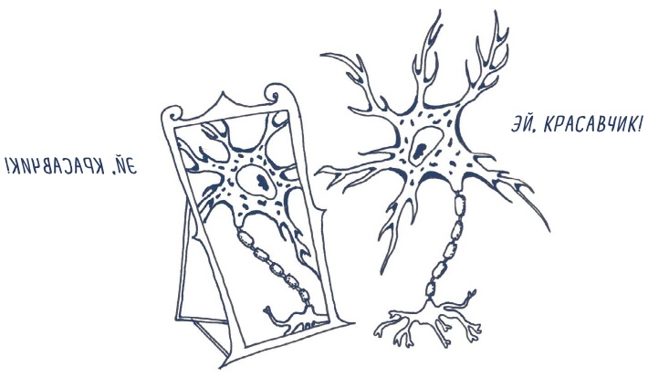 Иллюстрация к книге — В моей голове [i_070.jpg]