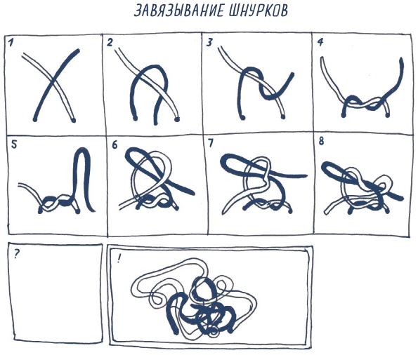 Иллюстрация к книге — В моей голове [i_079.jpg]