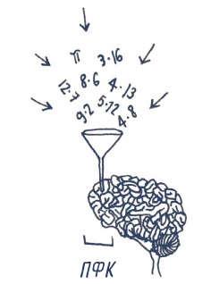 Иллюстрация к книге — В моей голове [i_085.jpg]