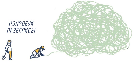 Иллюстрация к книге — В моей голове [i_094.jpg]