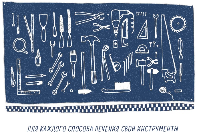 Иллюстрация к книге — В моей голове [i_101.jpg]