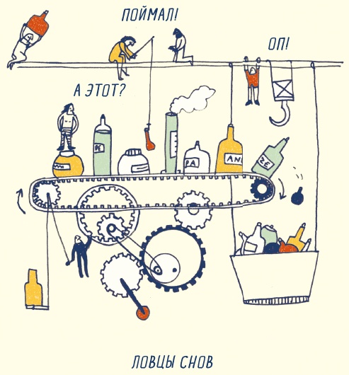 Иллюстрация к книге — В моей голове [i_111.jpg]