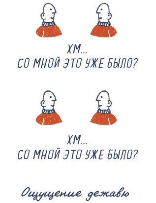 Иллюстрация к книге — В моей голове [i_115.jpg]