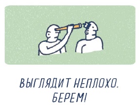 Иллюстрация к книге — В моей голове [i_120.jpg]