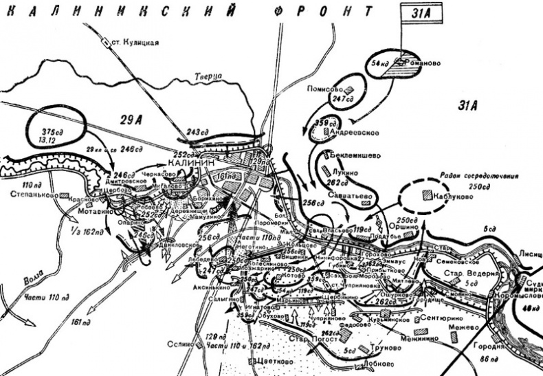 Иллюстрация к книге — Освобождение Калинина [i_022.jpg]