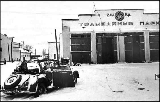 Иллюстрация к книге — Освобождение Калинина [i_046.jpg]