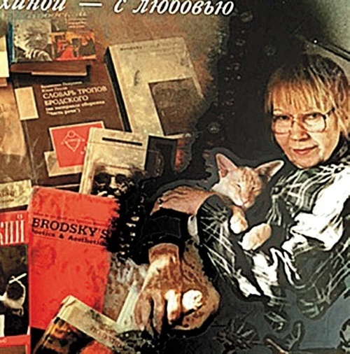 Иллюстрация к книге — Бродский и судьбы трех женщин [i_022.jpg]