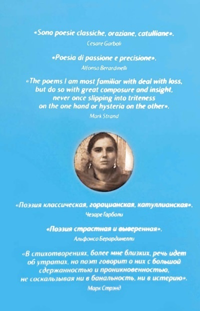 Иллюстрация к книге — Бродский и судьбы трех женщин [i_035.jpg]