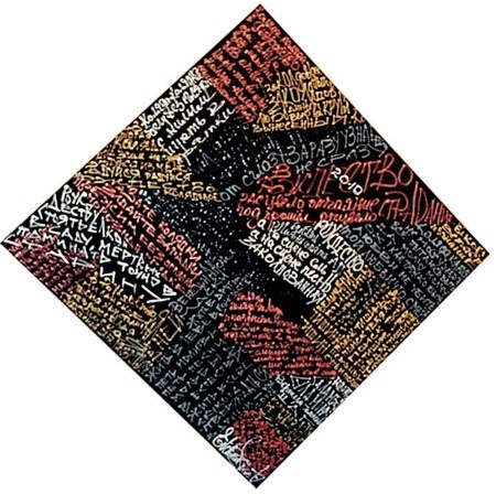 Иллюстрация к книге — Бродский и судьбы трех женщин [i_055.jpg]