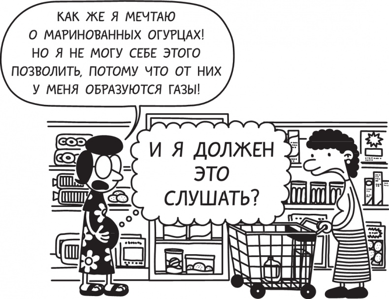 Иллюстрация к книге — Третий лишний [i_010.jpg]