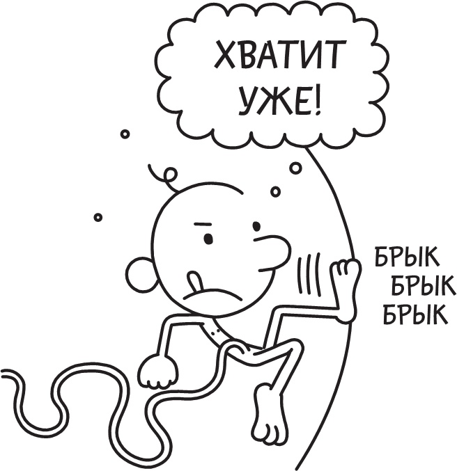 Иллюстрация к книге — Третий лишний [i_012.jpg]