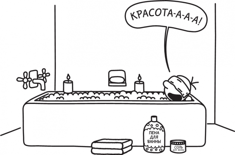 Иллюстрация к книге — Третий лишний [i_017.jpg]