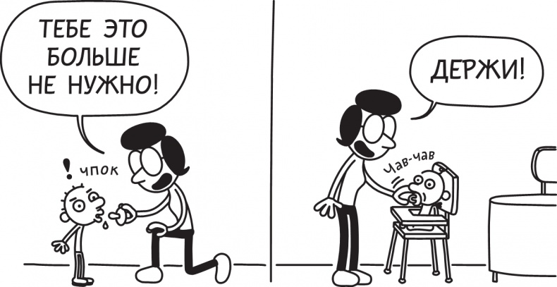 Иллюстрация к книге — Третий лишний [i_022.jpg]