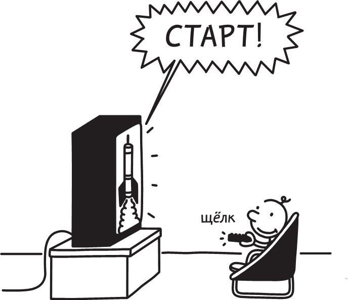 Иллюстрация к книге — Третий лишний [i_027.jpg]