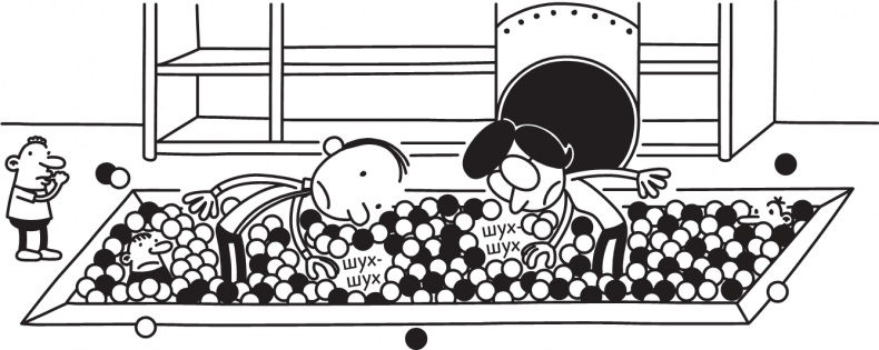 Иллюстрация к книге — Третий лишний [i_062.jpg]