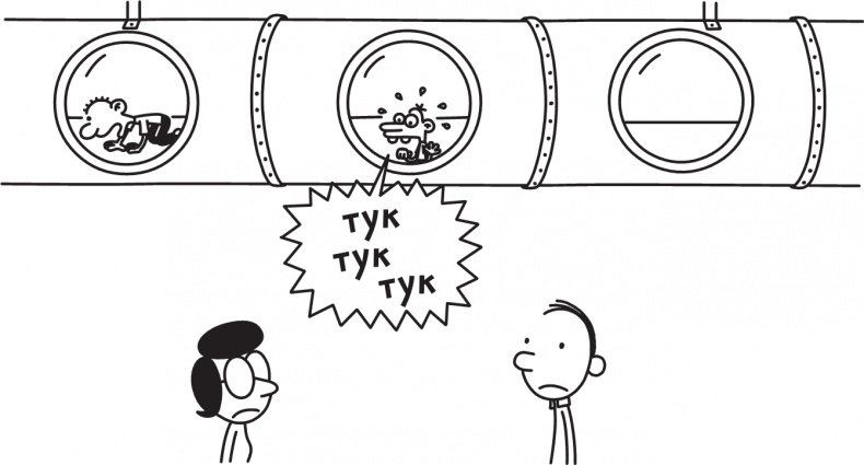 Иллюстрация к книге — Третий лишний [i_063.jpg]