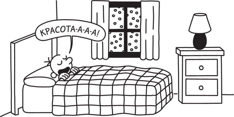 Иллюстрация к книге — Третий лишний [i_073.jpg]