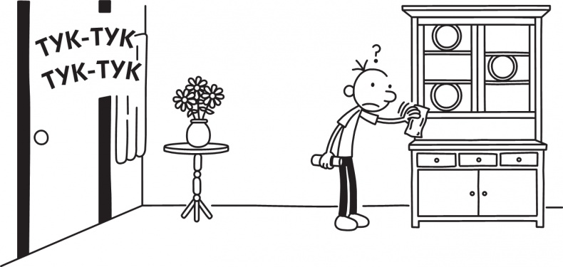 Иллюстрация к книге — Третий лишний [i_075.jpg]