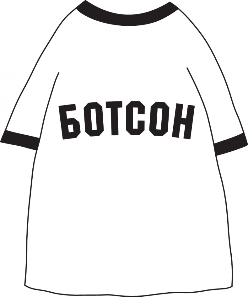 Иллюстрация к книге — Третий лишний [i_079.jpg]