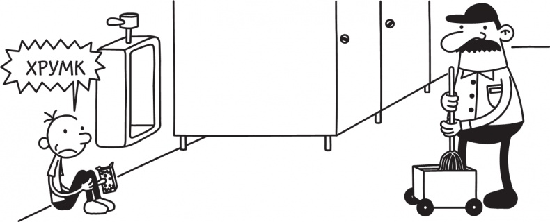 Иллюстрация к книге — Третий лишний [i_092.jpg]