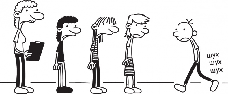 Иллюстрация к книге — Третий лишний [i_095.jpg]