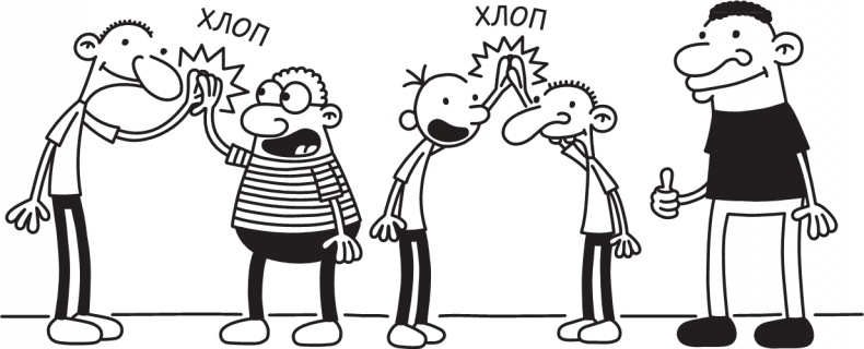 Иллюстрация к книге — Третий лишний [i_108.jpg]