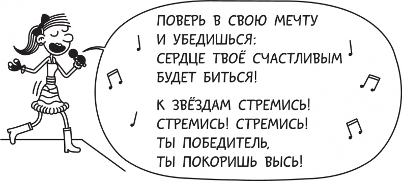 Иллюстрация к книге — Третий лишний [i_118.jpg]