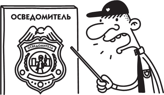 Иллюстрация к книге — Третий лишний [i_120.jpg]